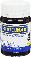Чорнило для перової ручки та авторучки (50мл, чорне) Buromax BM.8398-02