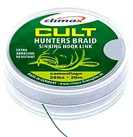 Повідцевий матеріал Climax Cult Hunter's Braid 20m (silt) 30lb