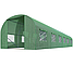 Просторий парниковий плинос 18m2 = 600x300x200 см (зелений) (4976-b), фото 2