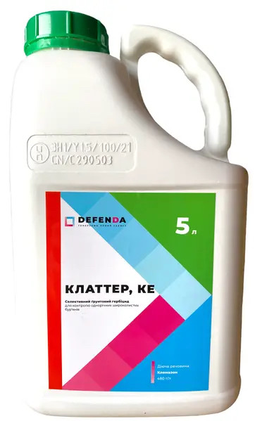Гербіцид Клаттер 5 л Дефенда, фото 1