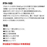 PROTMEX Прилад для перевірки оксиду вуглецю PTH-10D, фото 3