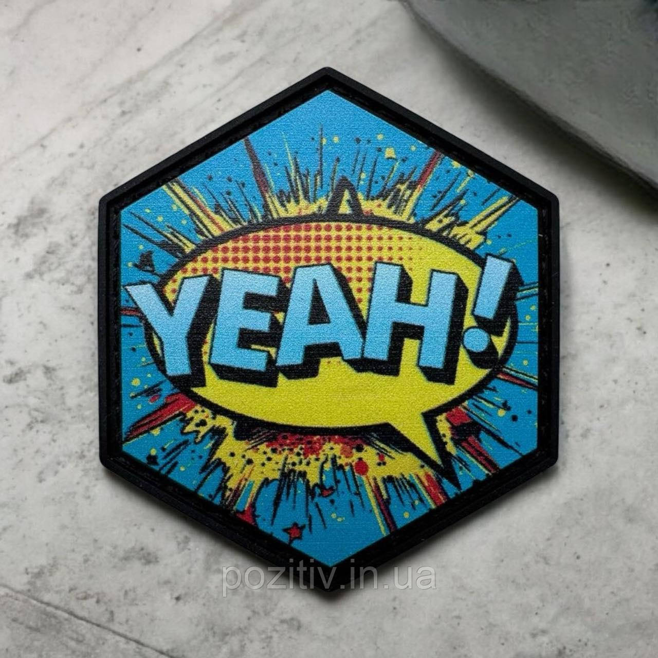 Шеврон гумовий пвх на липучці Yeah, фото 1