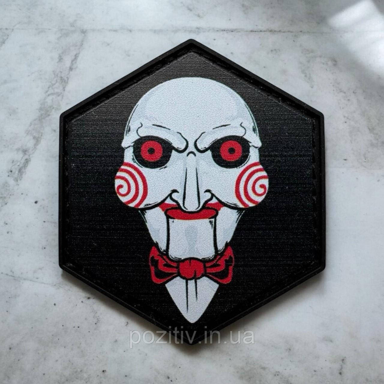 Шеврон гумовий пвх на липучці Лялька Біллі Пила, фото 1