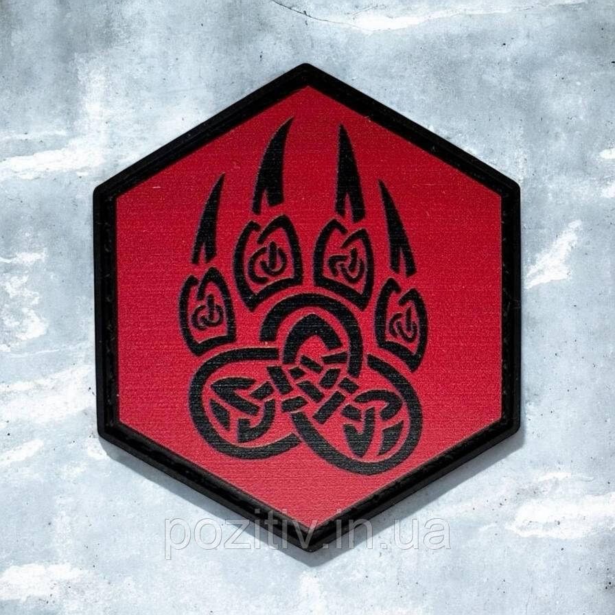 Шеврон гумовий пвх на липучці Друк Велеса "Ведмежа лапа", фото 1