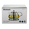 Чайник заварювальний зі знімним ситечком Ofenbach KM-100616L 1000 мл, фото 9