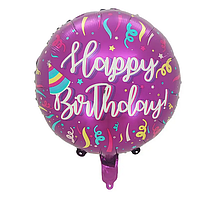 Фольгована кругла кулька "Happy Birthday, конфетті", 45 см. (Китай)