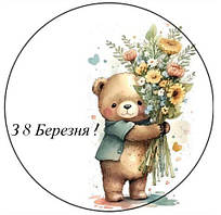 Вафельна картинка 8 Березня 8461