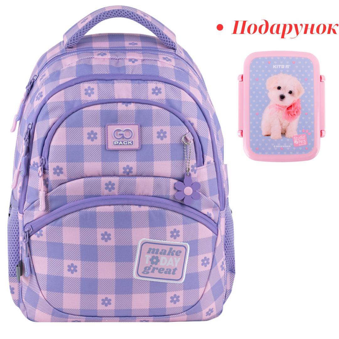 Рюкзак шкільний GoPack Education Make Today Great GO25-175M-4, фото 1