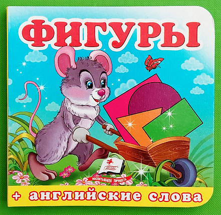Фигуры Навколишній світ міні Пегас, фото 1