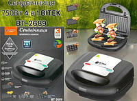 Сендвічниця 750 Вт 4 в 1 BITEK BT-2689