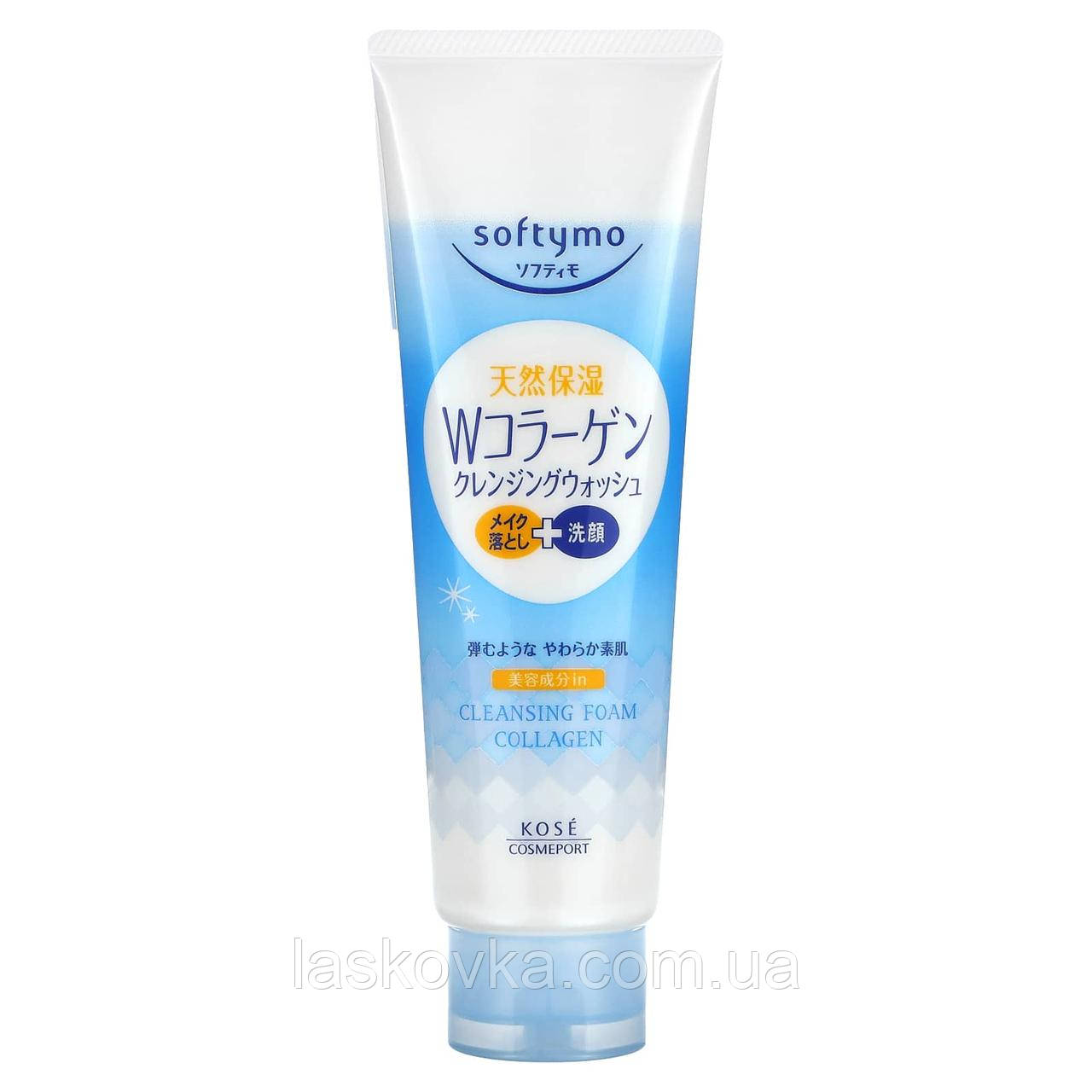 Очищаюча пінка для вмивання з колагеном Kose Softymo Cleansing Foam Collagen, 230 мл