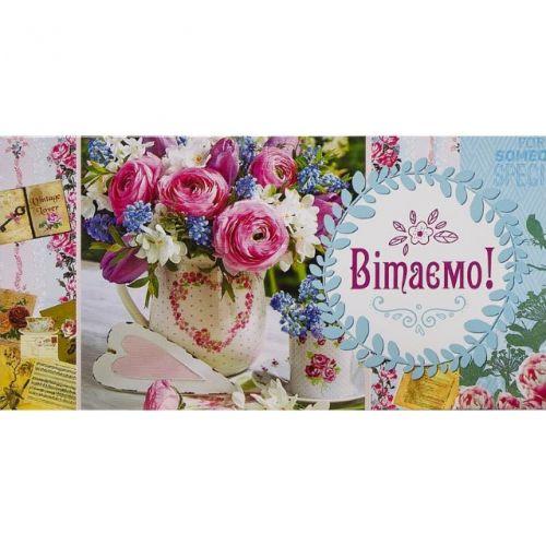 Конверт вітальний "З Днем народження", укр [tsi258833-TSI], фото 1