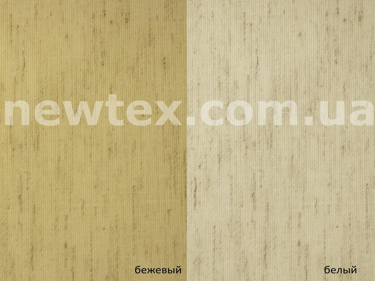 Ролети тканинні відкритого типу Льон (2 кольори)