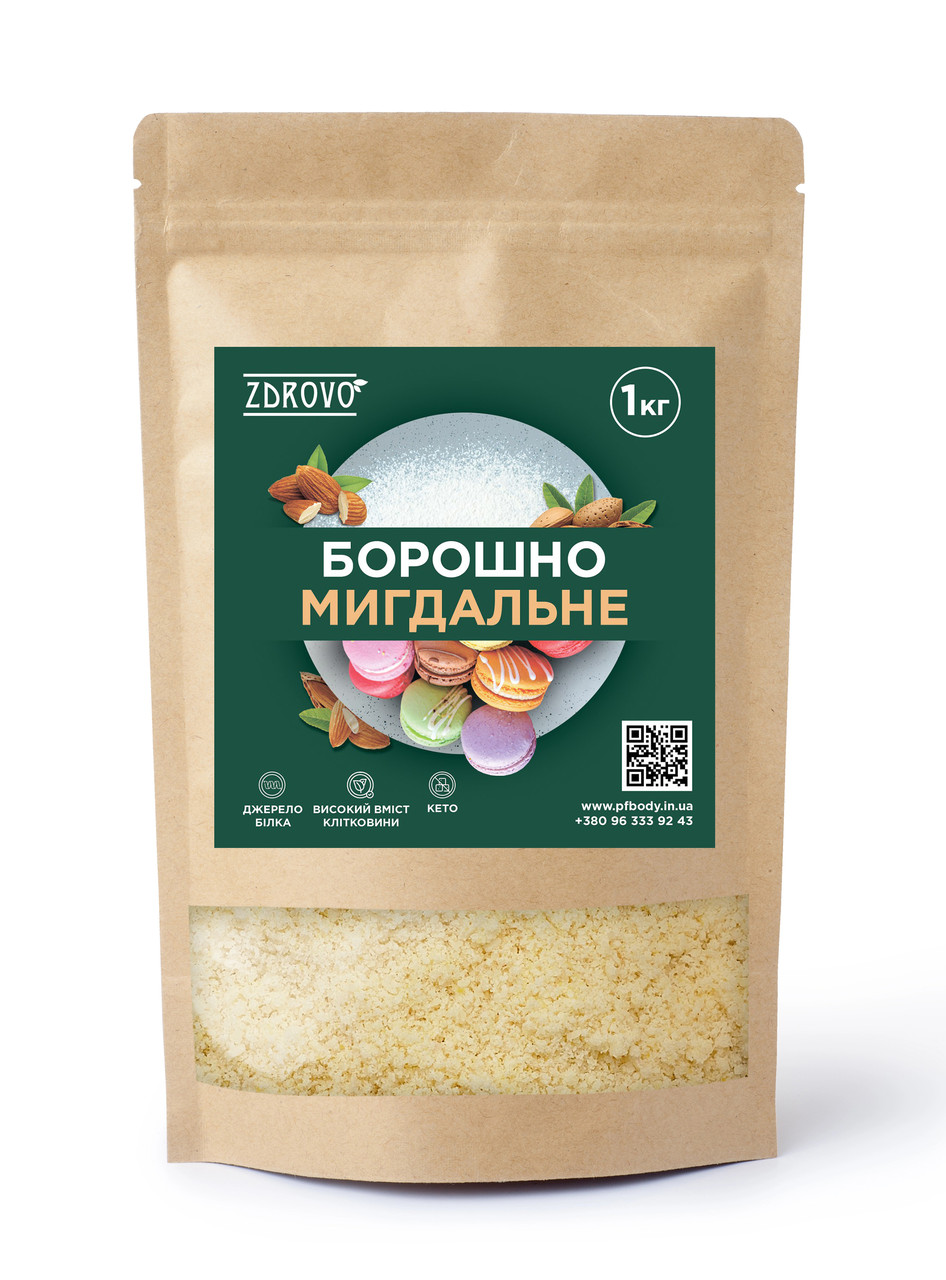 Мигдальне борошно 1 кг, ZDROVO