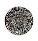 Марокко › Французький протекторат Мухаммед V 20 франків, 1929-1934 Срібло 20g, ø 35mm №3577, фото 2