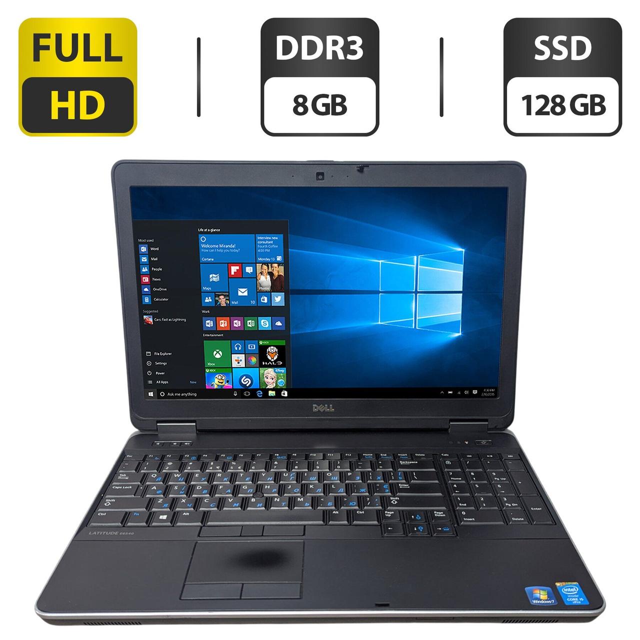 Ноутбук Dell Latitude E6540/ 15.6" (1920x1080)/ Core i5-4300M/ 8 GB RAM/ 128 GB SSD/ HD 4600