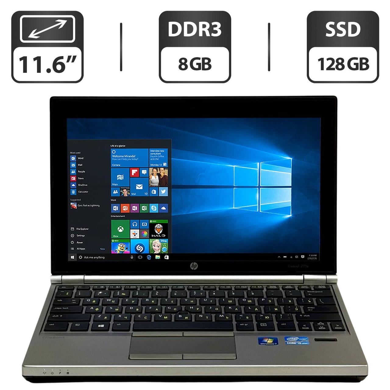 Нетбук Б-клас HP EliteBook 2170p/ 11.6" (1366x768)/ Core i5-3437U/ 8 GB RAM/ 128 GB SSD/ HD 4000