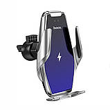 Автотримач із бездротовим заряджанням Hoco S14 Plus Wireless silver, фото 3
