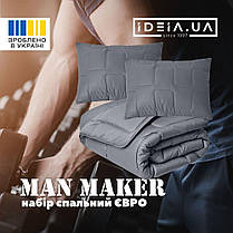 Набір євро Man Maker IDEIA ковдра 200х220 та 2 шт подушка 50х70 сірий штучний пух + маска для сну, фото 5