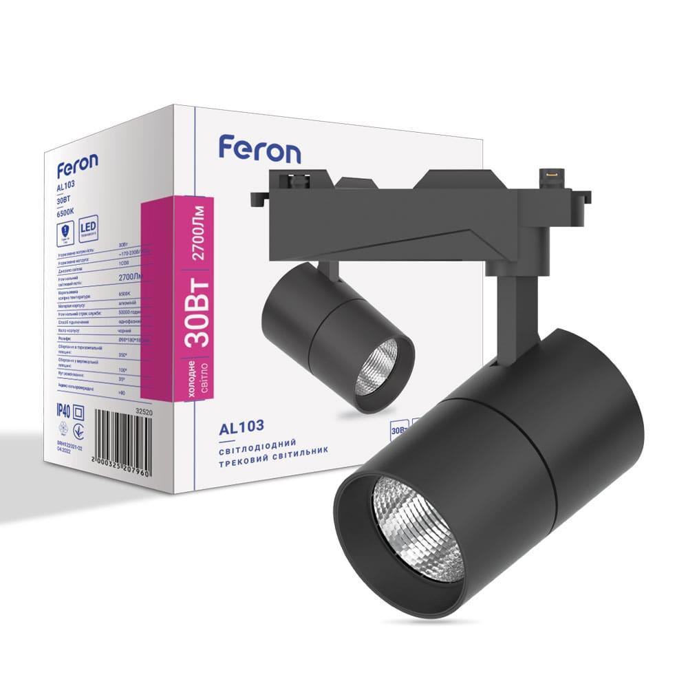 Трековий світильник Feron AL103 30W 6500К чорний