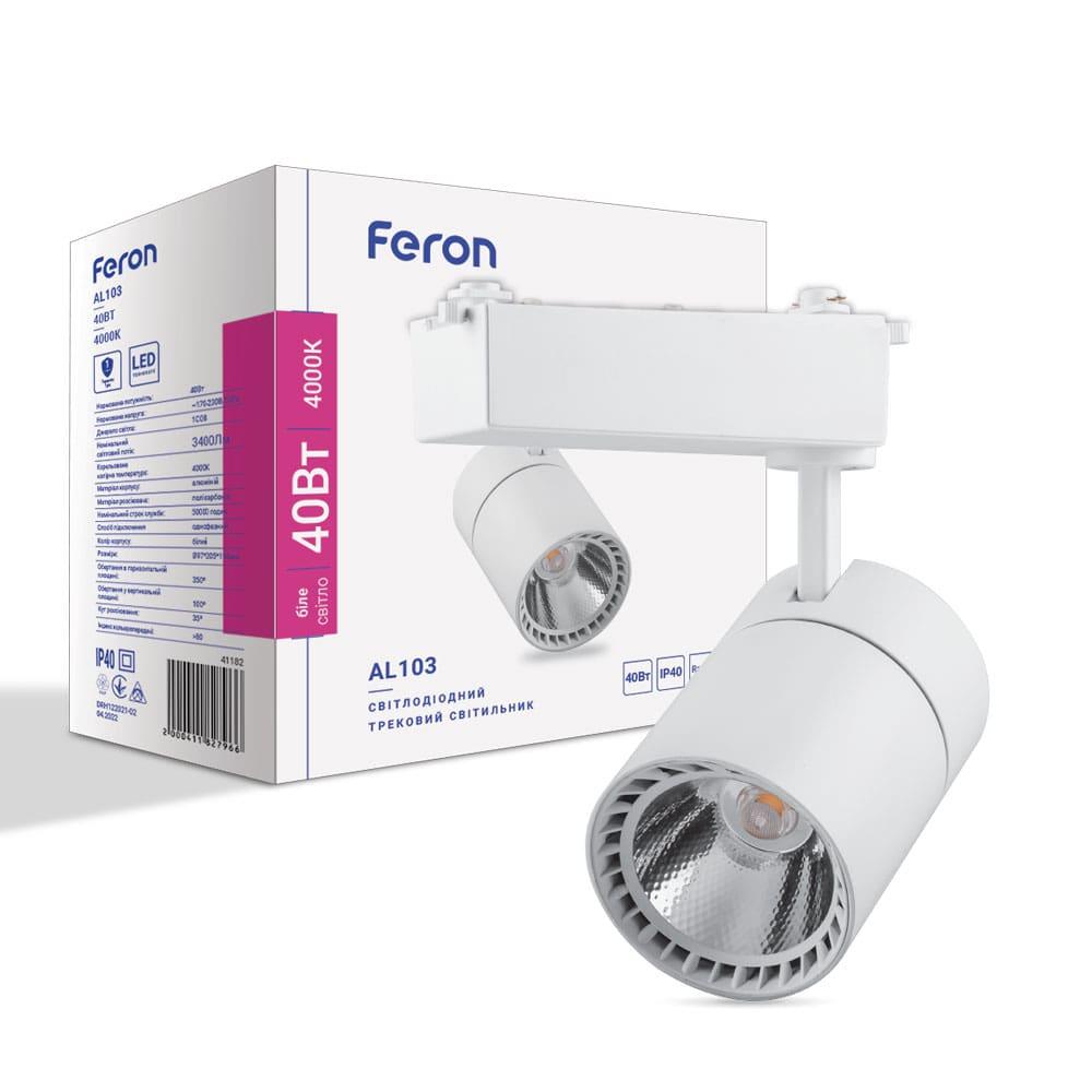 Трековий світильник Feron AL103 40W білий
