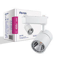 Трековий світильник Feron AL103 40W білий
