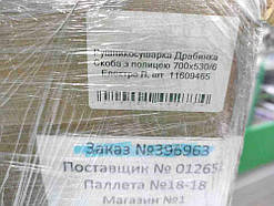 Сушарки для рушників та аксесуари Б/У Gloss & Reiter Скоба з полицею 700х500/6 лівий (11609465)