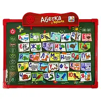Абетка Limo Toy SK 0024 Red Green 2 в 1 Укр