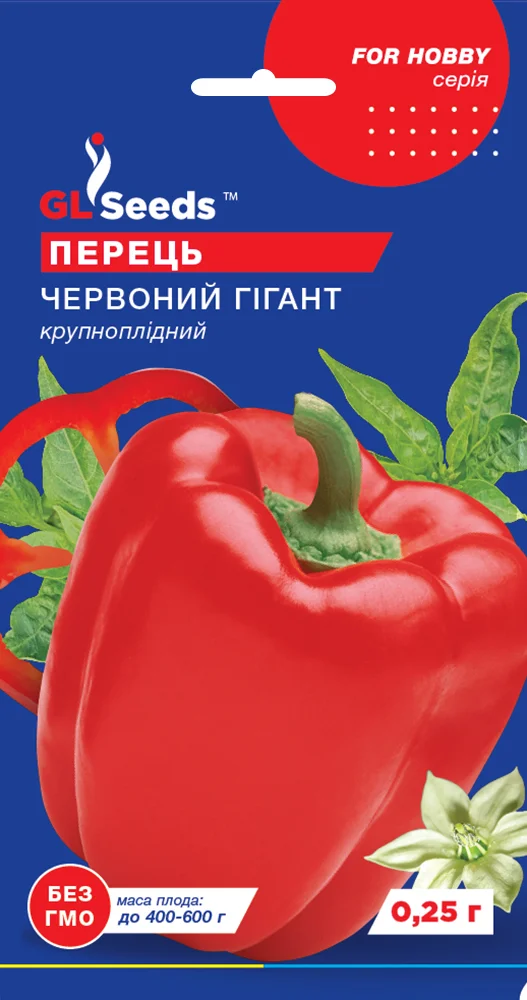 Насіння перцю Червоний гігант 0,25г GL Seeds