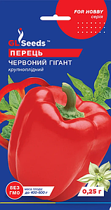 Насіння перцю Червоний гігант 0,25г GL Seeds