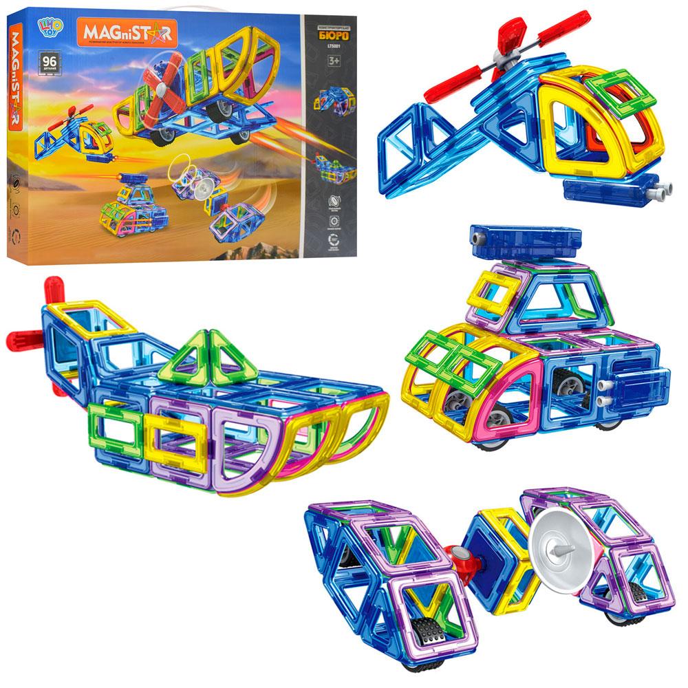 Конструктор магнітний MAGniSTAR Транспорт LT5001, фото 1