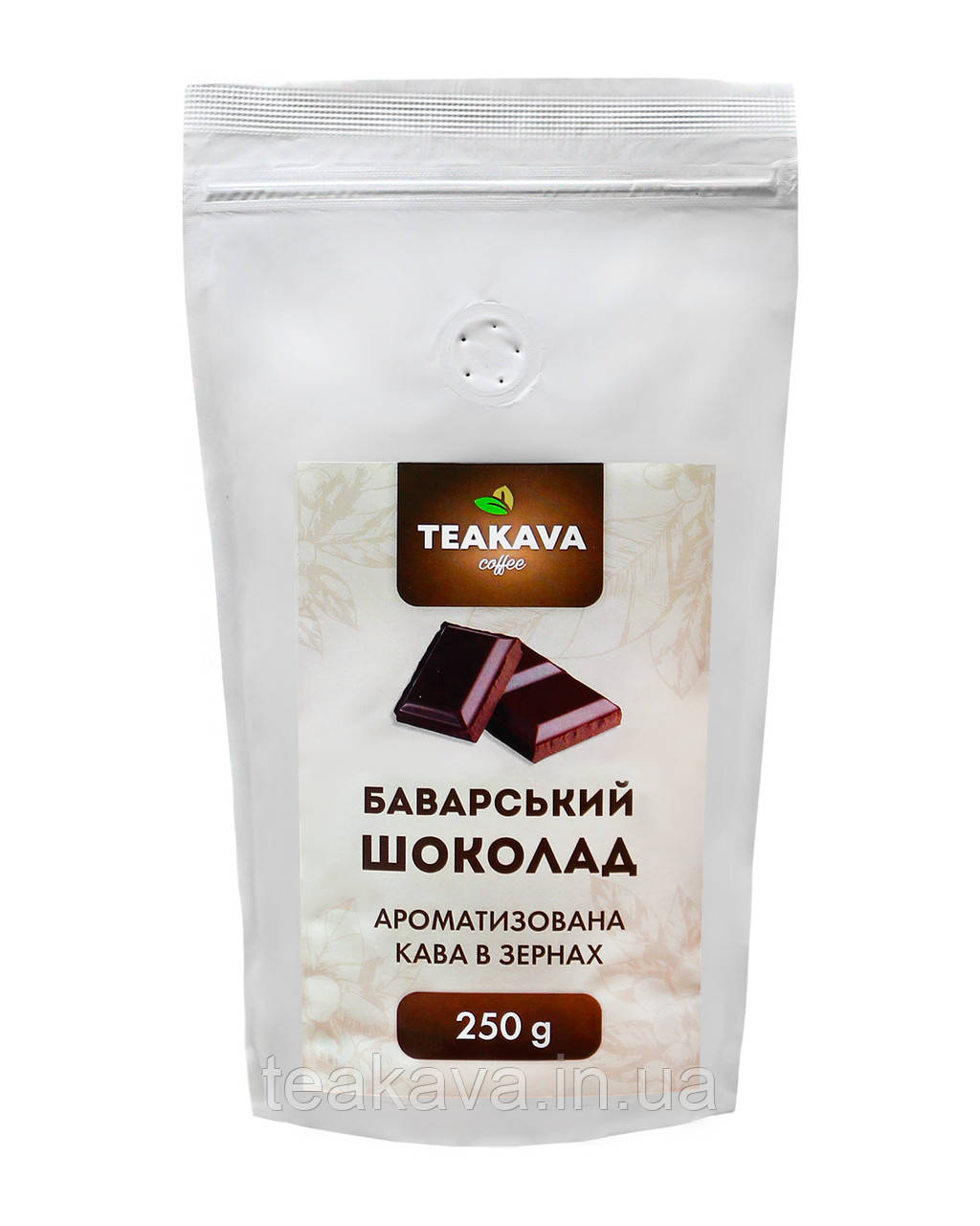 Кава в зернах Teakava Баварский шоколад, 250 г (100% арабіка)