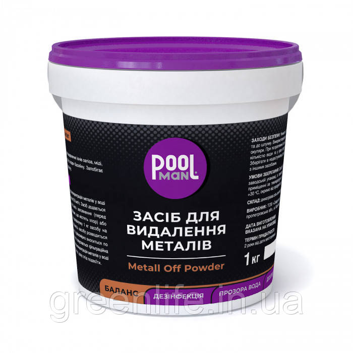 Засіб для видалення металів у гранулах Poolman Metall Off Powder, 1кг