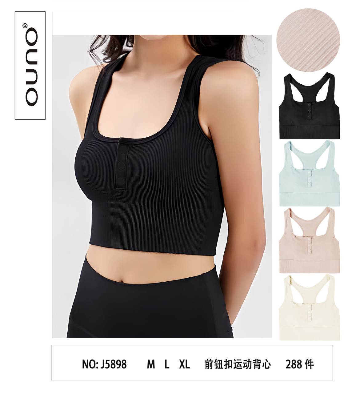 Топи жіночі Ouno