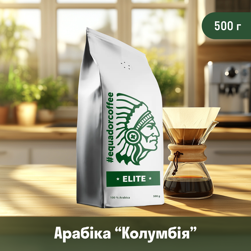 Кава мелена арабіка Колумбія Папаян для фільтрів 500 г