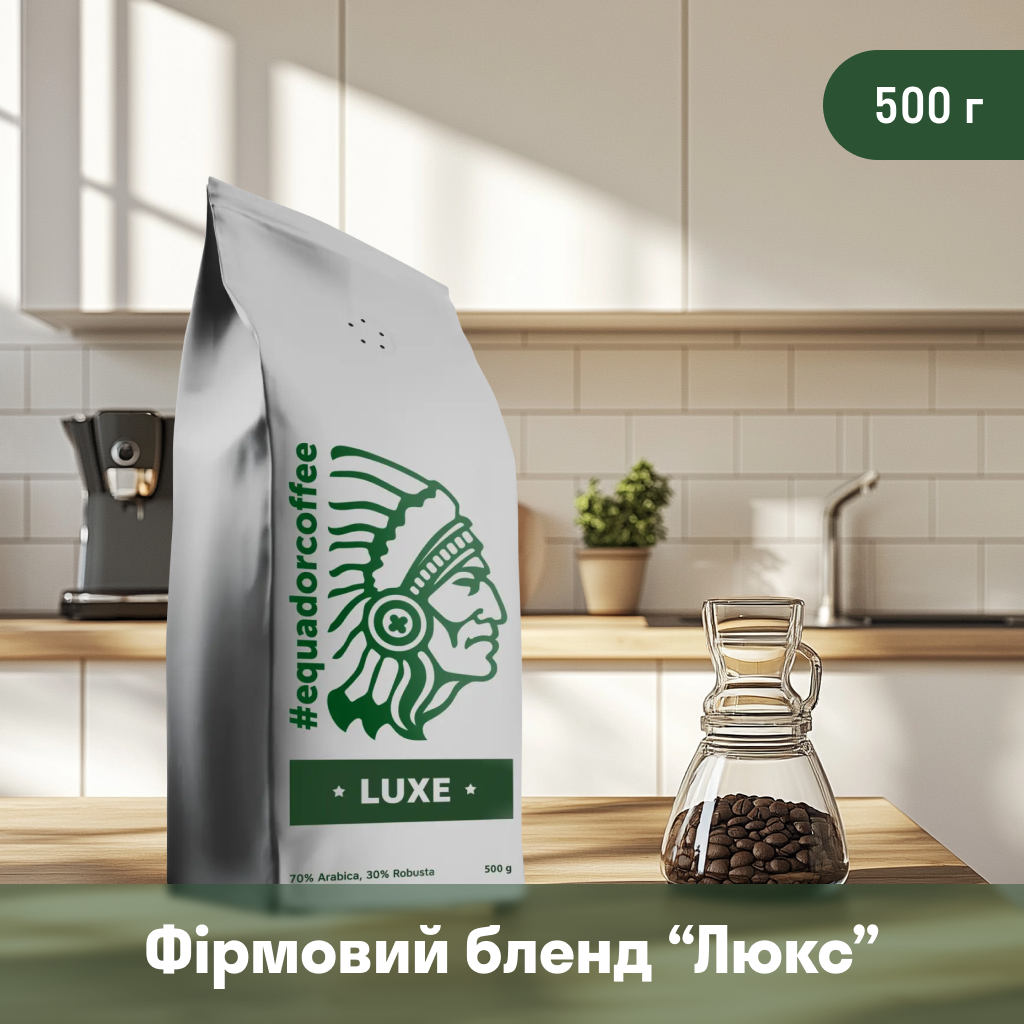 Кава мелена купаж Бразилія В'єтнам Уганда для фільтрів 500 г