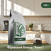 Кава мелена купаж Бразилія В'єтнам Уганда для фільтрів 500 г