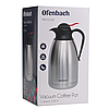 Термос конференційний Ofenbach KM-101330 з пластиковою кришкою 1500 мл, фото 4