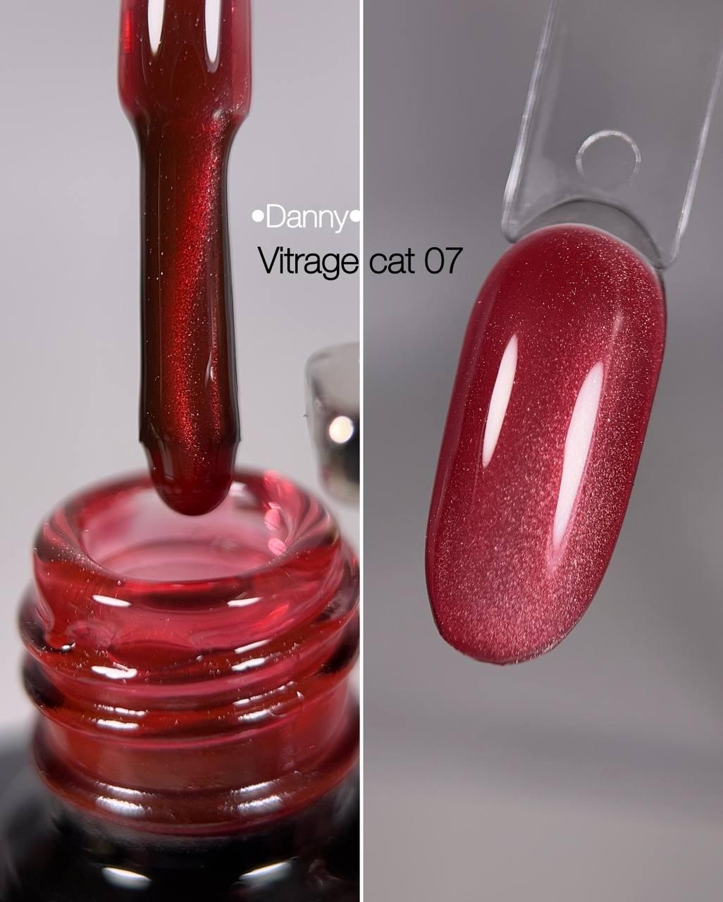 Danny vitrage cat eyes №07 8 ml, фото 1