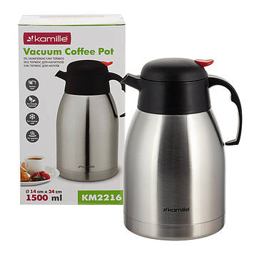 Термос для чаю та кави Kamille KM-2216 з пластиковою кришкою 1.5 л