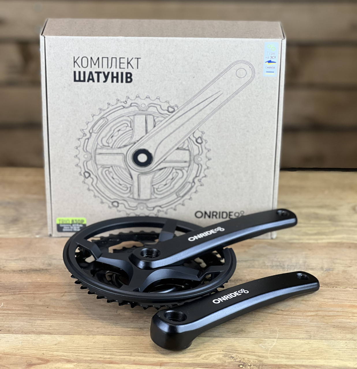 Шатуни на велосипед ONRIDE Trio 830P, під квадрат, 170 мм, 22-32-42Т, на 8/7/6 шв., чорний, фото 1