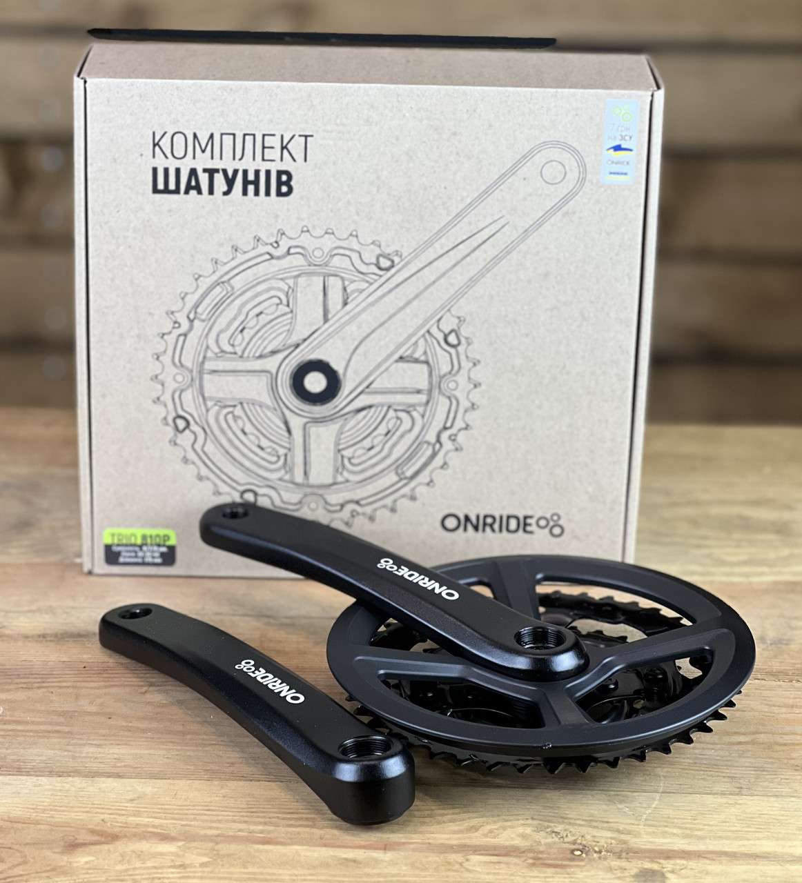 Шатуни на велосипед ONRIDE Trio 810P, під квадрат, 175 мм, 22-32-42Т, на 8/7/6 шв., чорний, фото 1