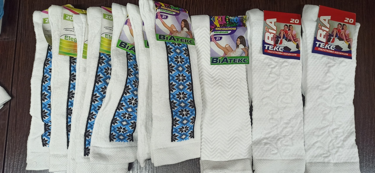 Гольфи дитячі, р.20,21. Україна, фото 1