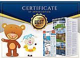 Каркасний садовий басейн 549x122 Bestway 56462 15в1 МОДЕЛЬ 2025, фото 8