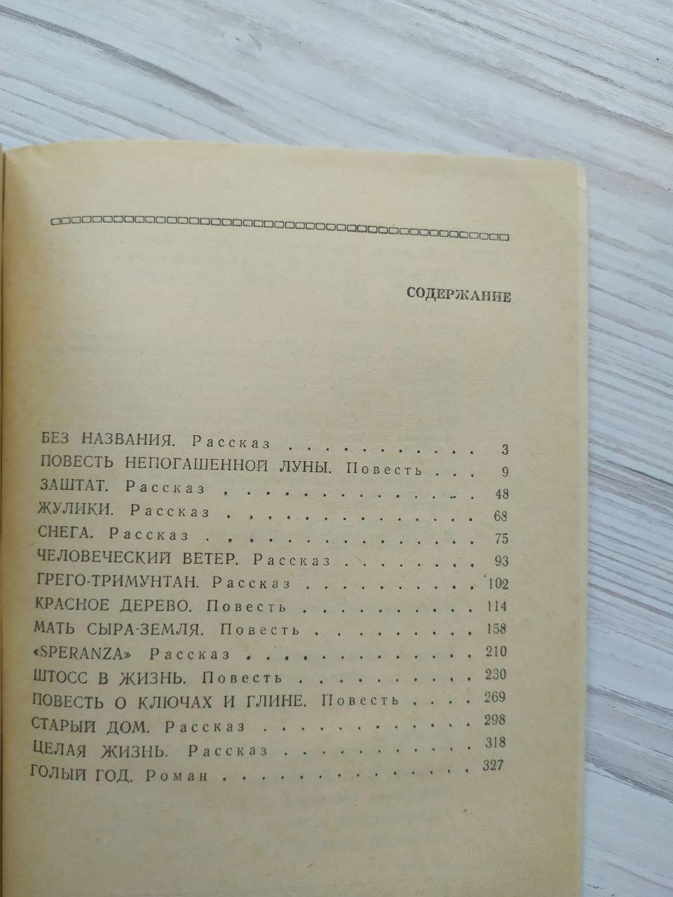 Product image preview