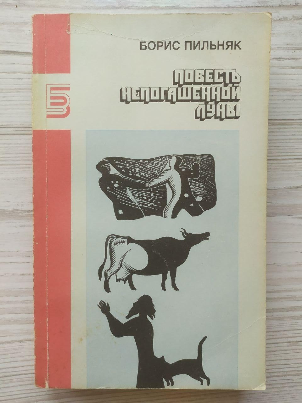 Product image preview