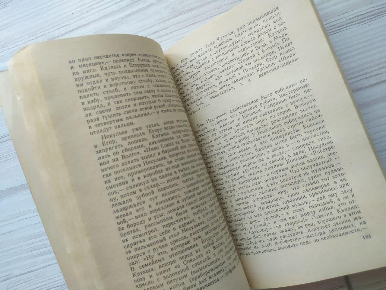 Product image preview