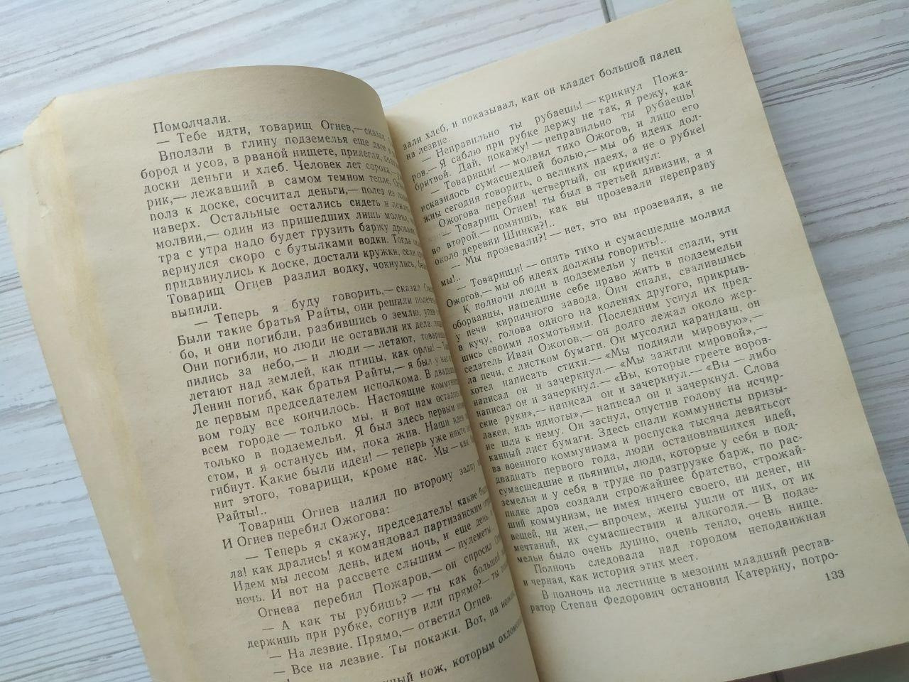 Product image preview