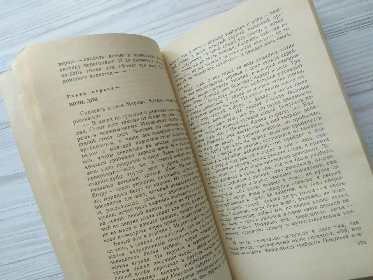 Product image preview