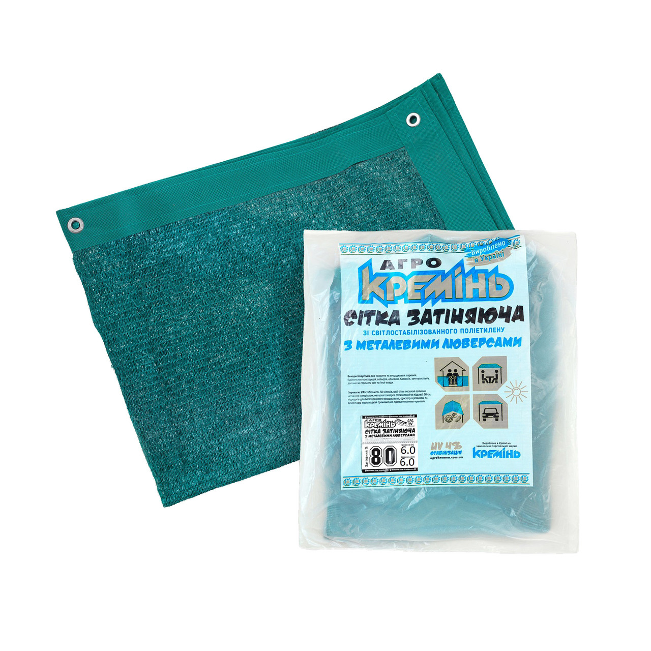 Затіняюча сітка з люверсами для альтанки та навісу "АгроКремінь" 6 х 6 м затінення 80% (Niz16401)